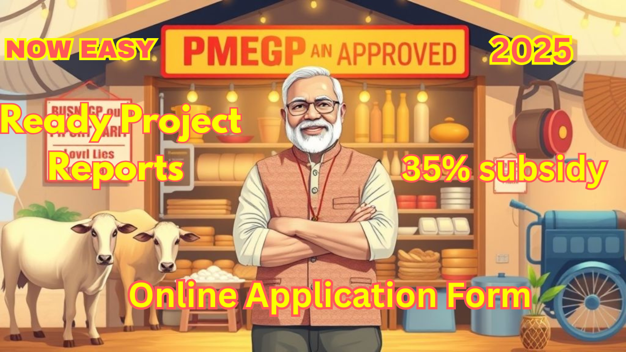 How to Apply for PMEGP Loan in 2025