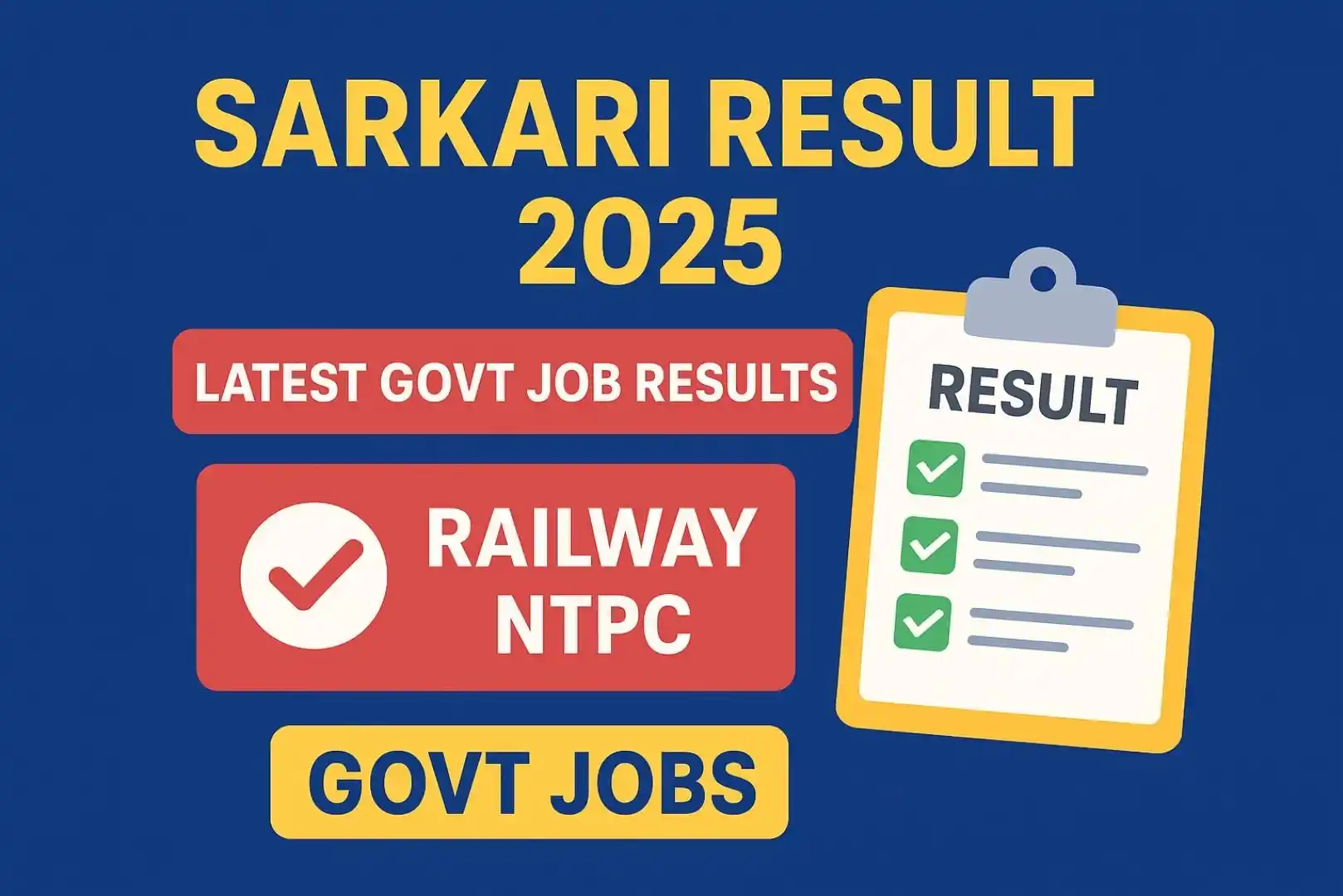 Sarkari Result 2025